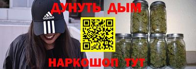 метамфетамин Балахна