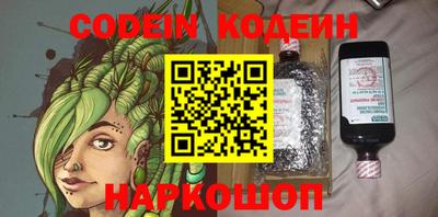 молекула духа Апшеронск
