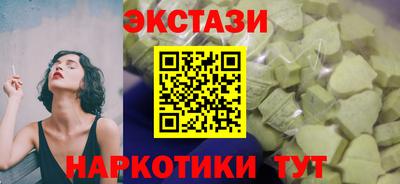 молекула духа Апшеронск