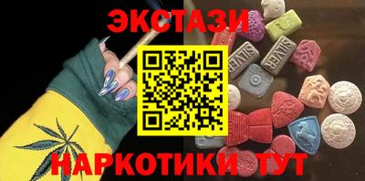 трава Азнакаево