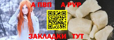 мдпв Аргун