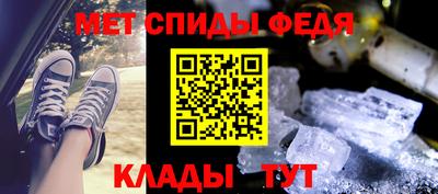 метамфетамин Балахна