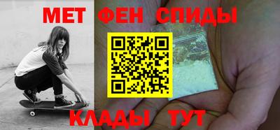 винт Апрелевка