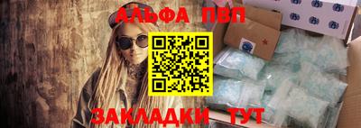 винт Апрелевка
