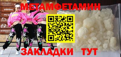 мдпв Аргун
