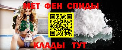 метамфетамин Балахна