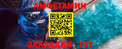 винт Апрелевка