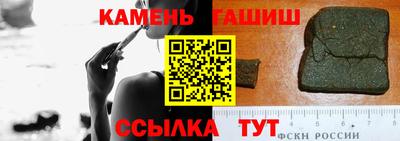 твердый Балашиха