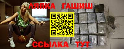 метамфетамин Балахна