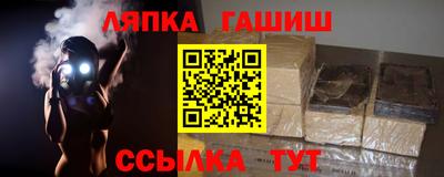 спиды Балаково