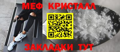 метамфетамин Балахна