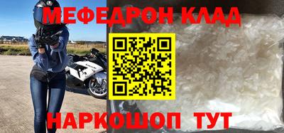 твердый Балашиха