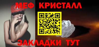 спиды Балаково