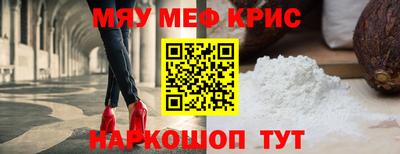 винт Апрелевка