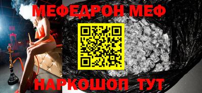 спиды Балаково