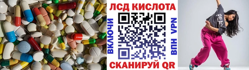 Лсд 25 экстази ecstasy  Боровичи 