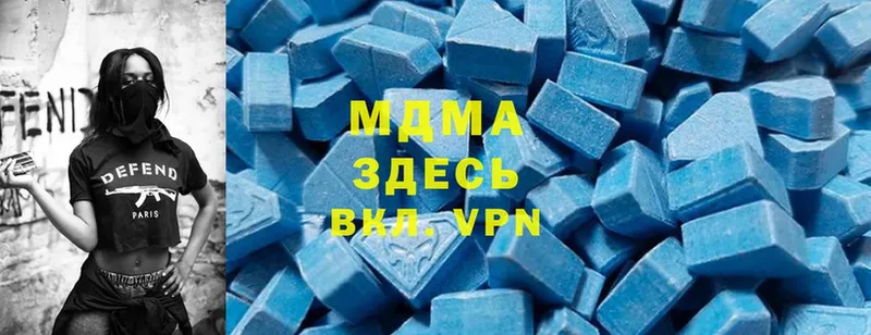 OMG рабочий сайт  Боровичи  MDMA кристаллы 