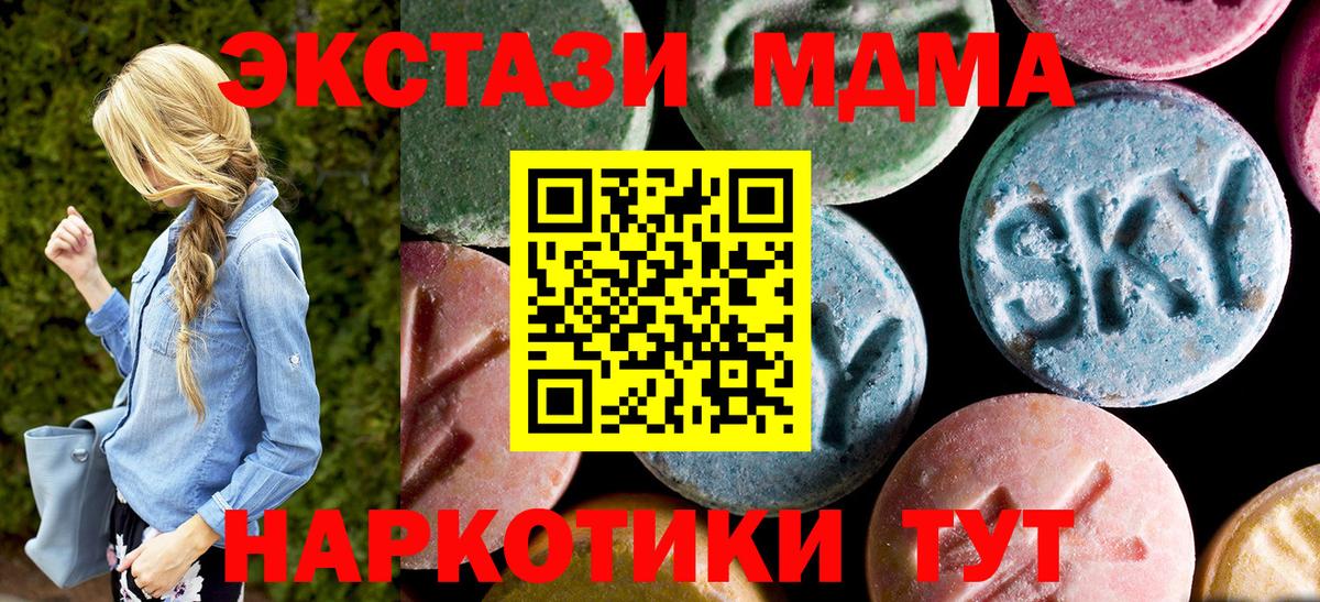МЕТАМФЕТАМИН  Боровичи  Бошки Шишки  Лсд 25  ГАШИШ  МЕФ   Вход с VPN  COCAIN  APVP СК   ГАШИШ 