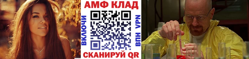 МЕТАМФЕТАМИН Methamphetamine  Боровичи 