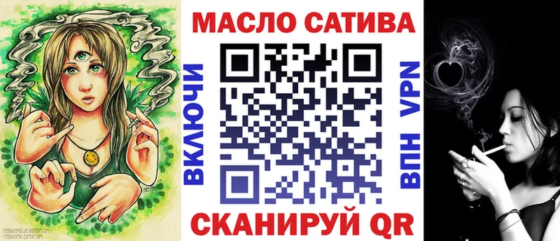 купить наркотики цена  Боровичи  ТГК вейп 