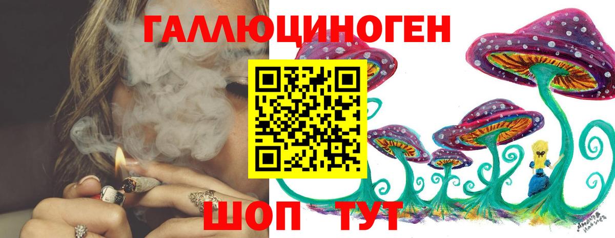Псилоцибиновые грибы Magic Shrooms  Псилоцибиновые грибы MAGIC MUSHROOMS  Вход с VPN  Боровичи 